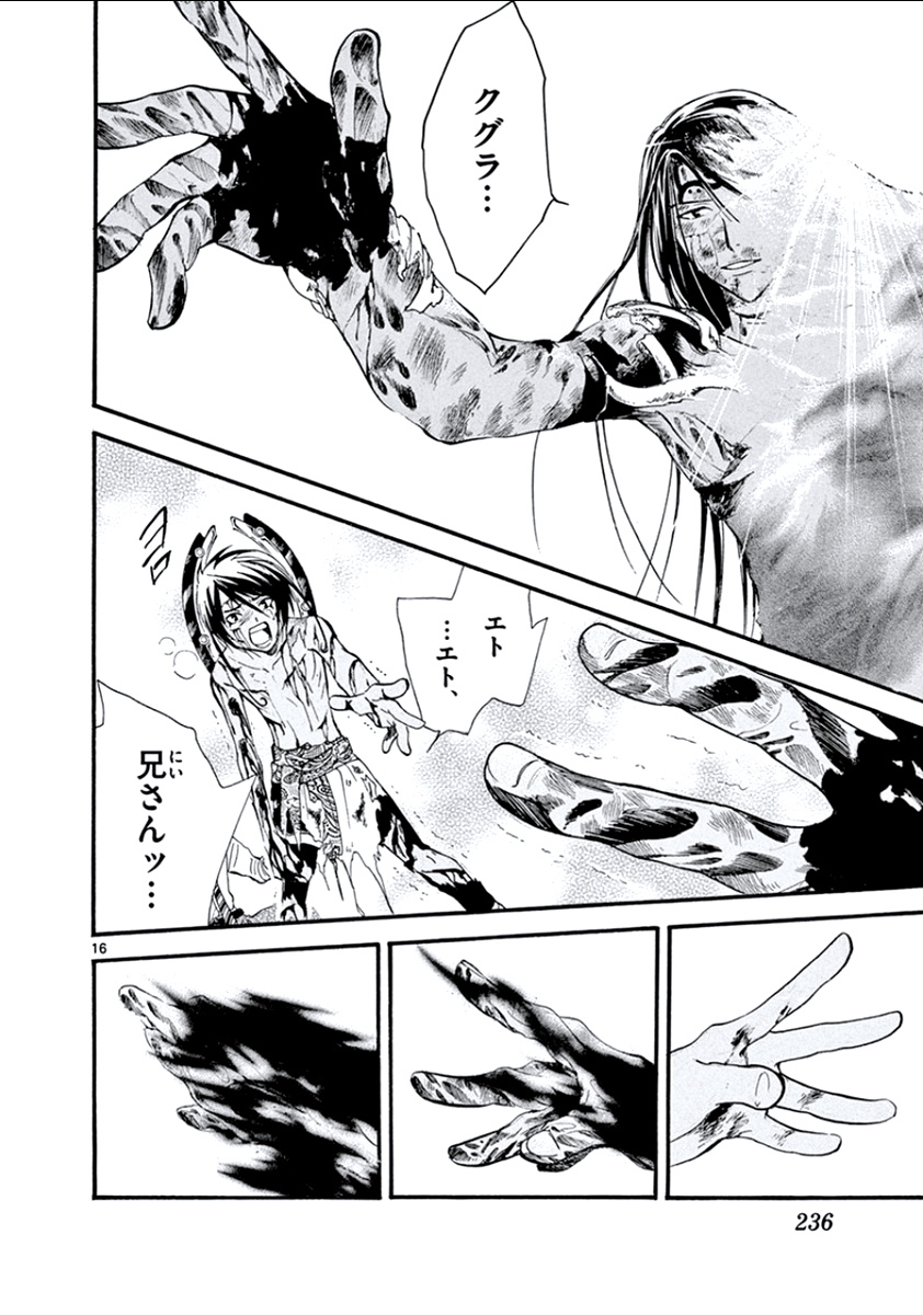 P16