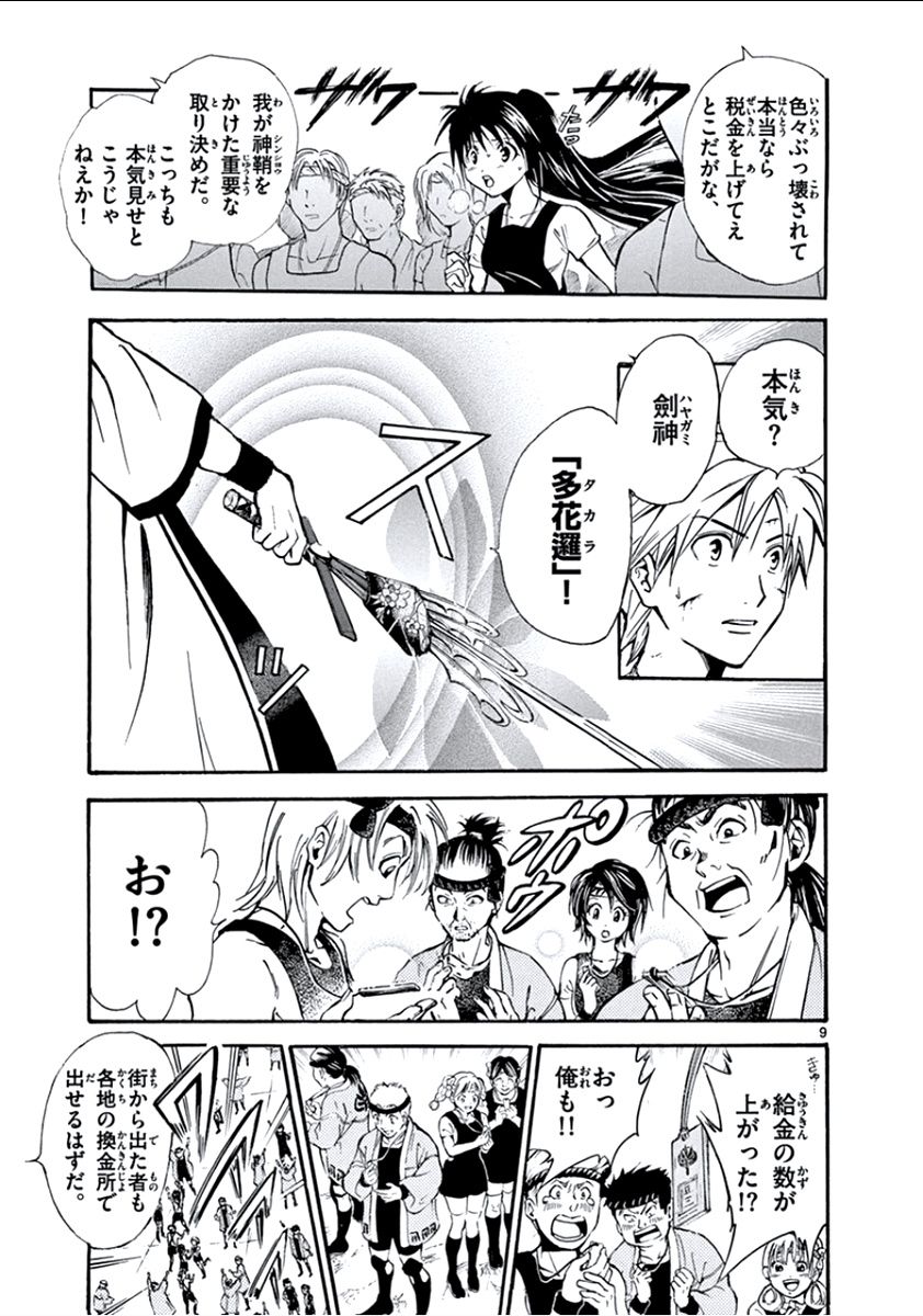 P9