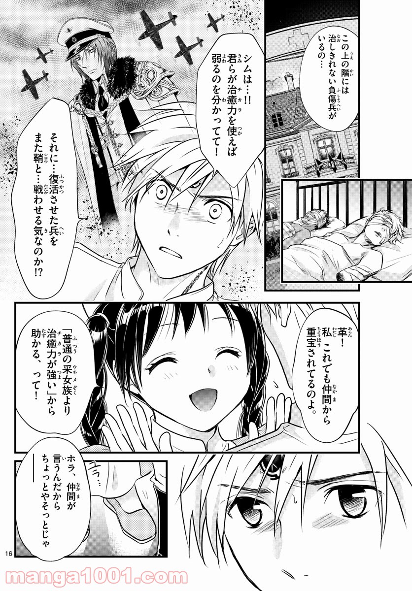P16