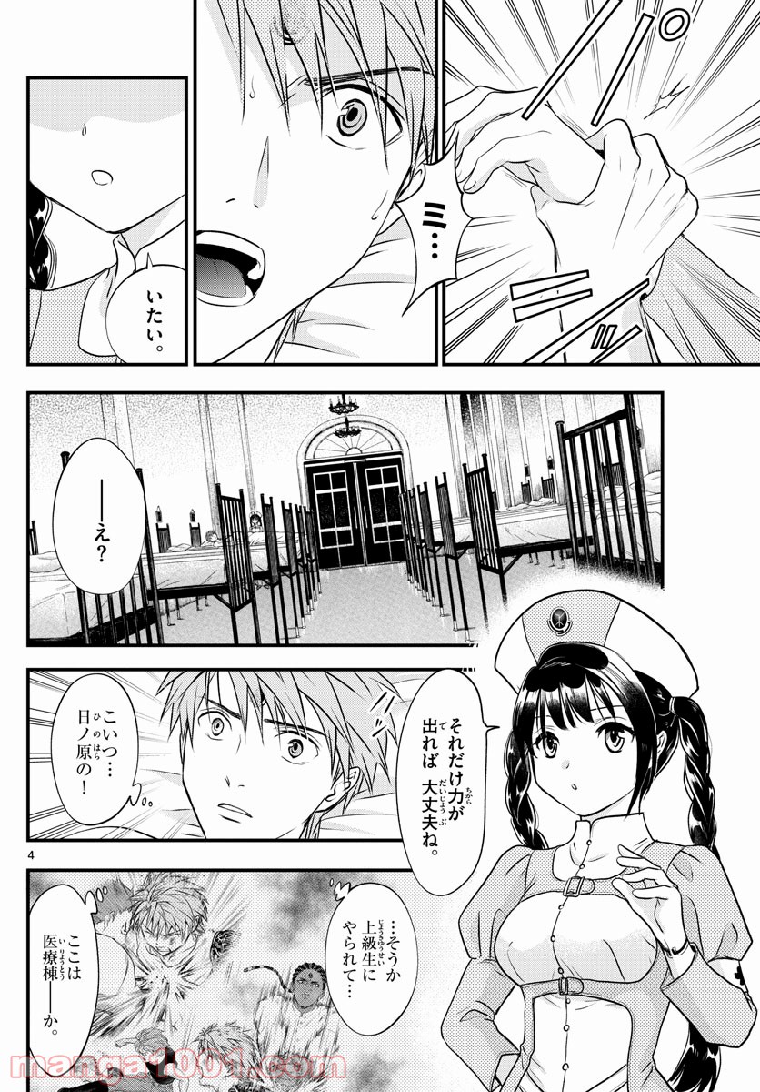 P4