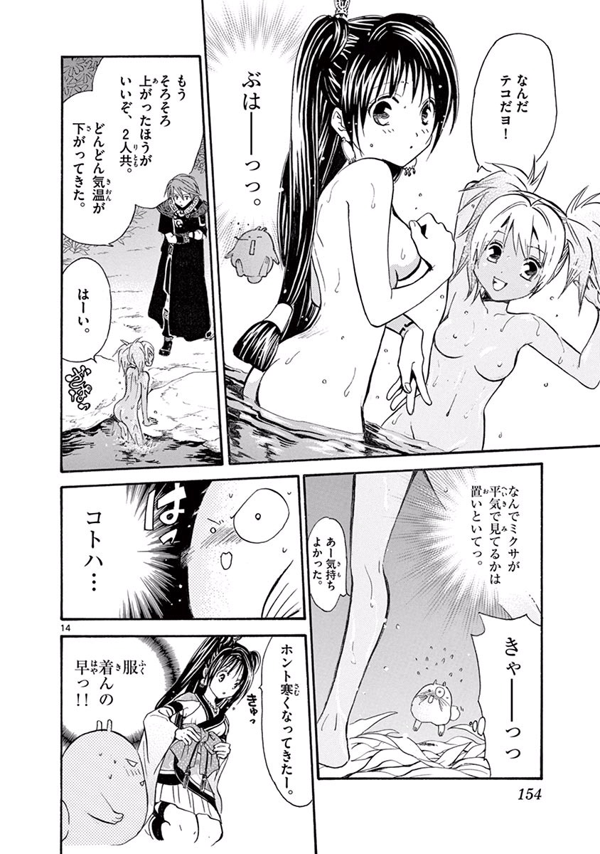 P14