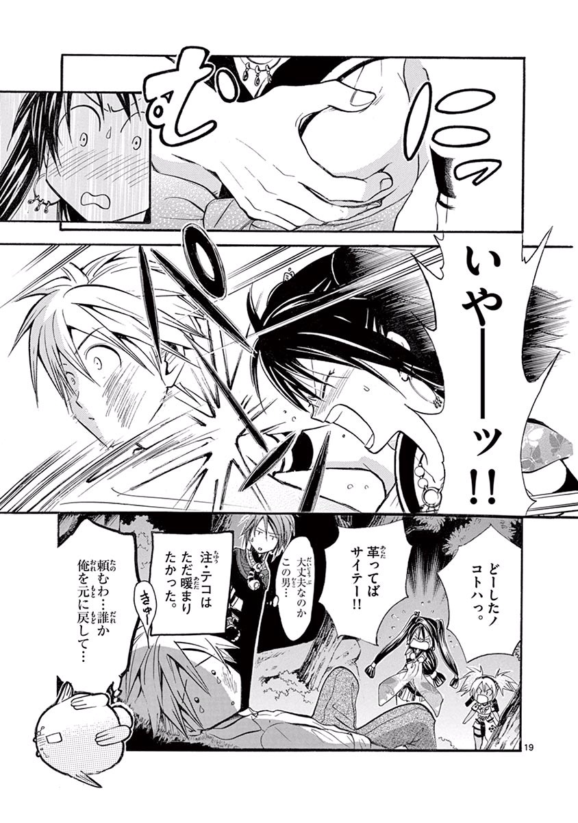 P19