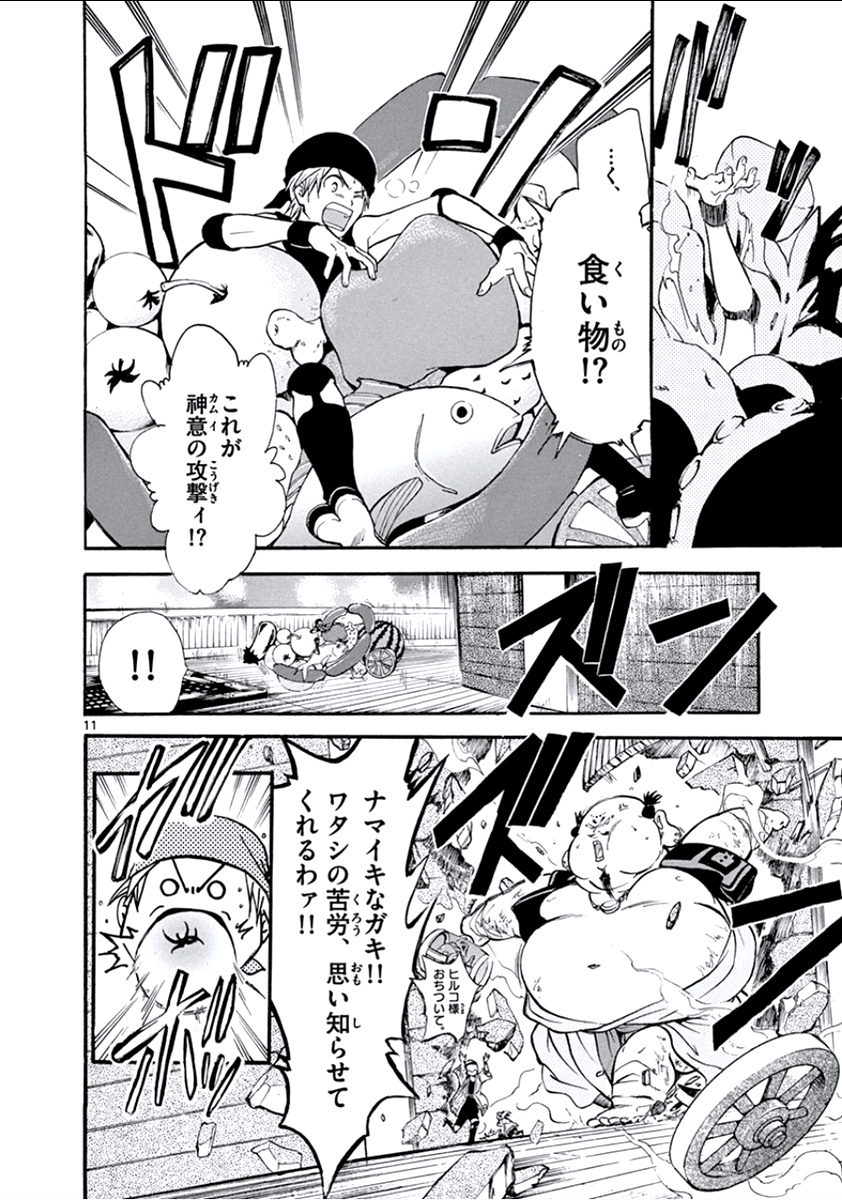 P11
