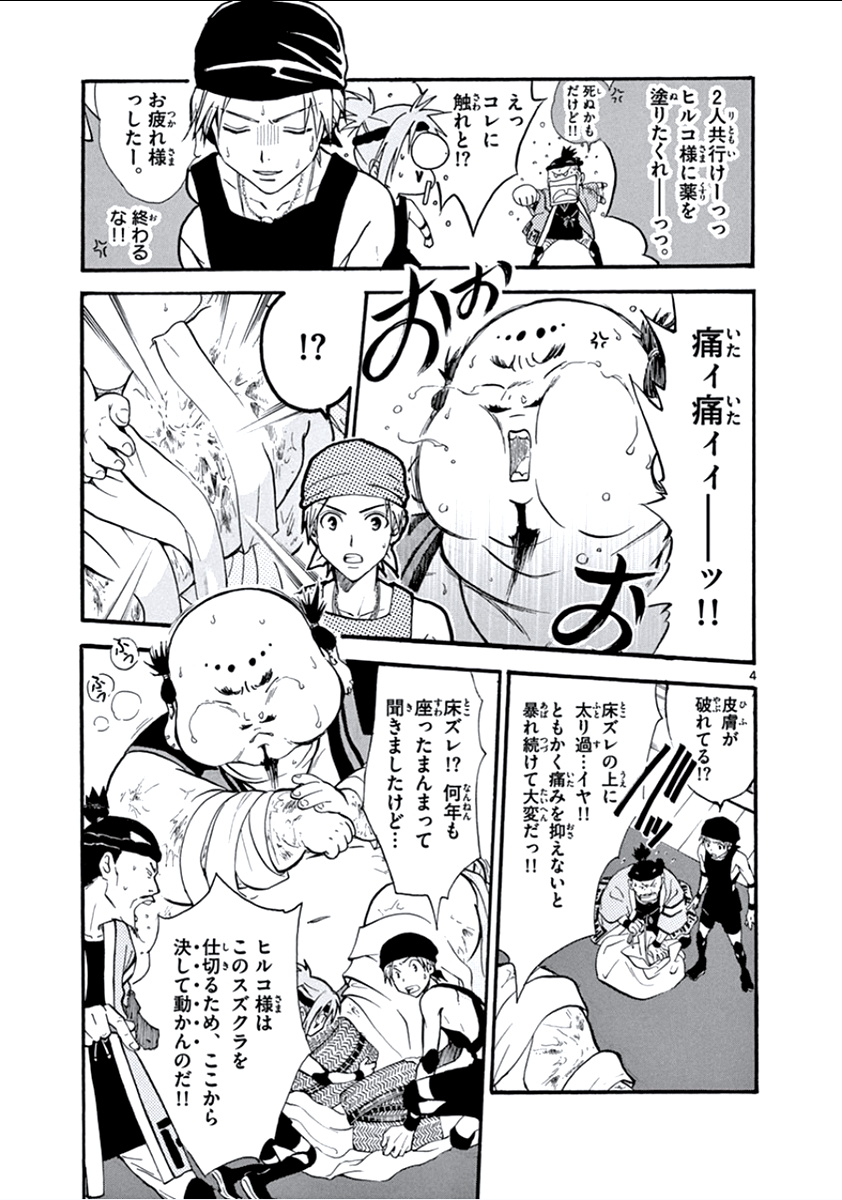 P4