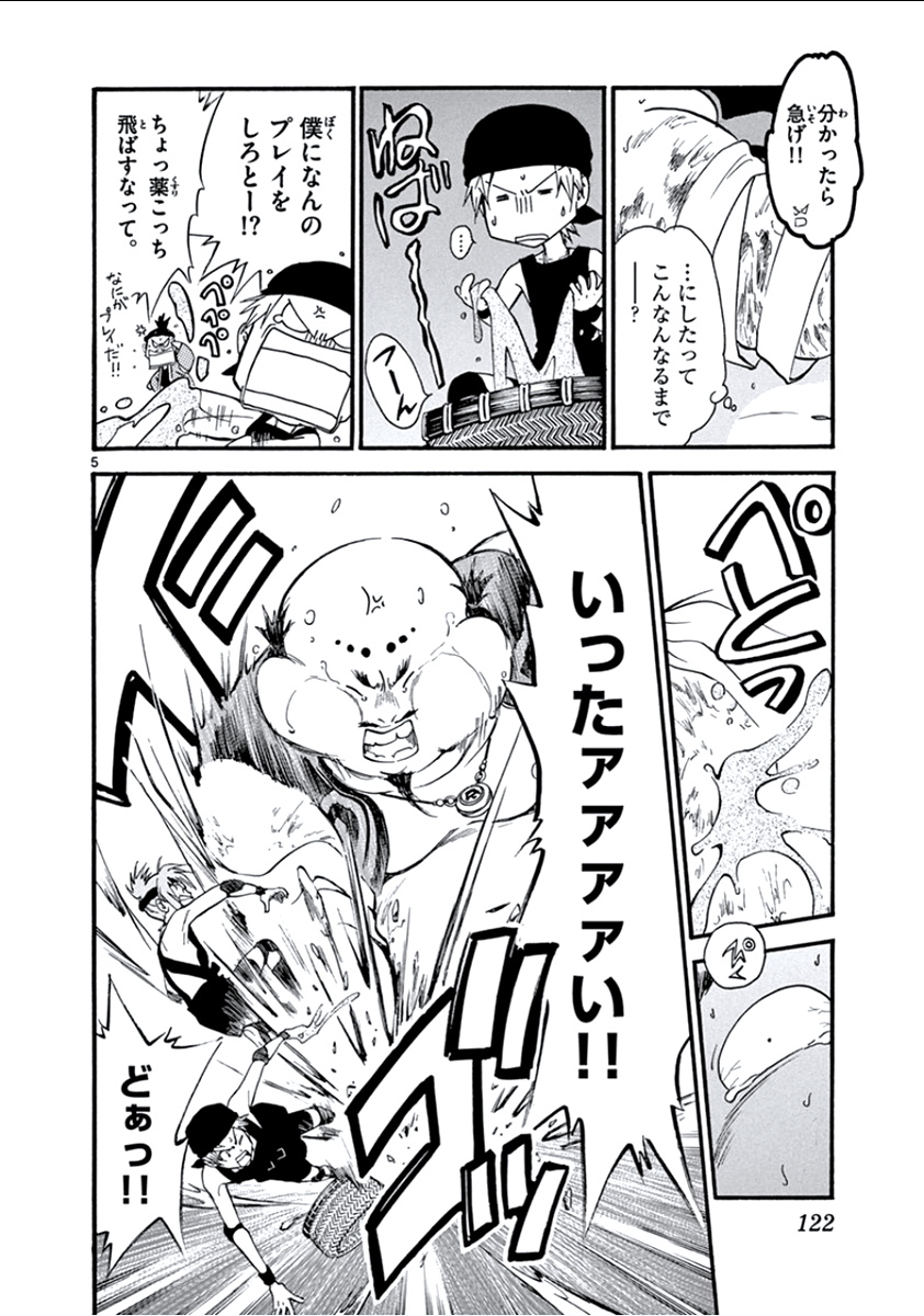 P5