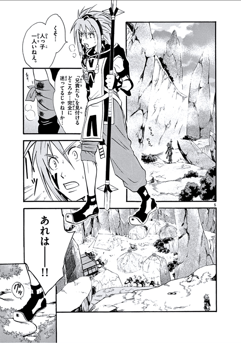 P5