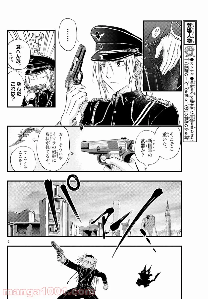 P6