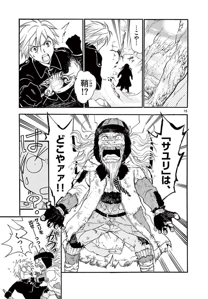 P15