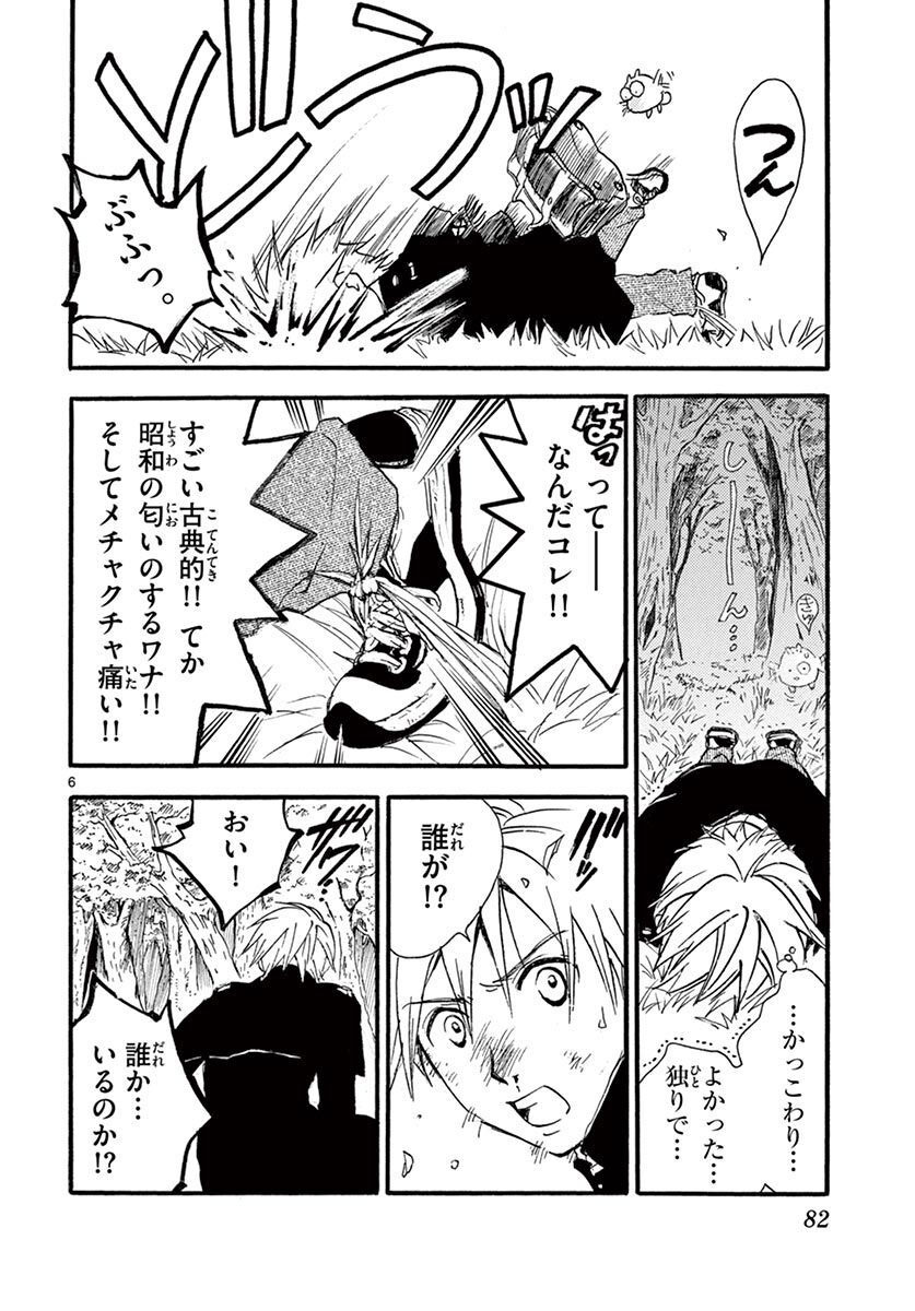 P6