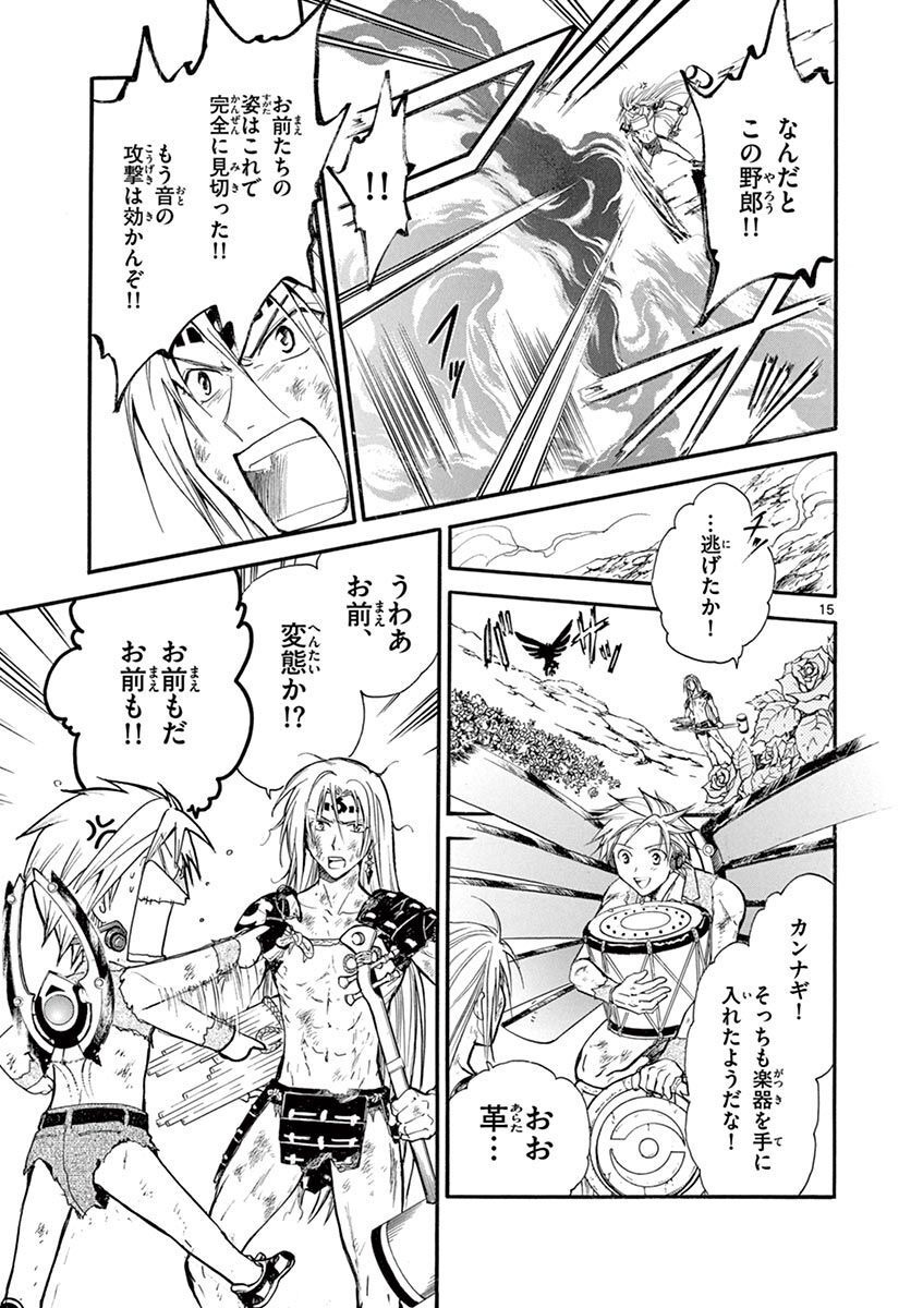 P15