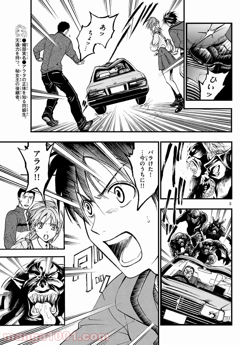 P3