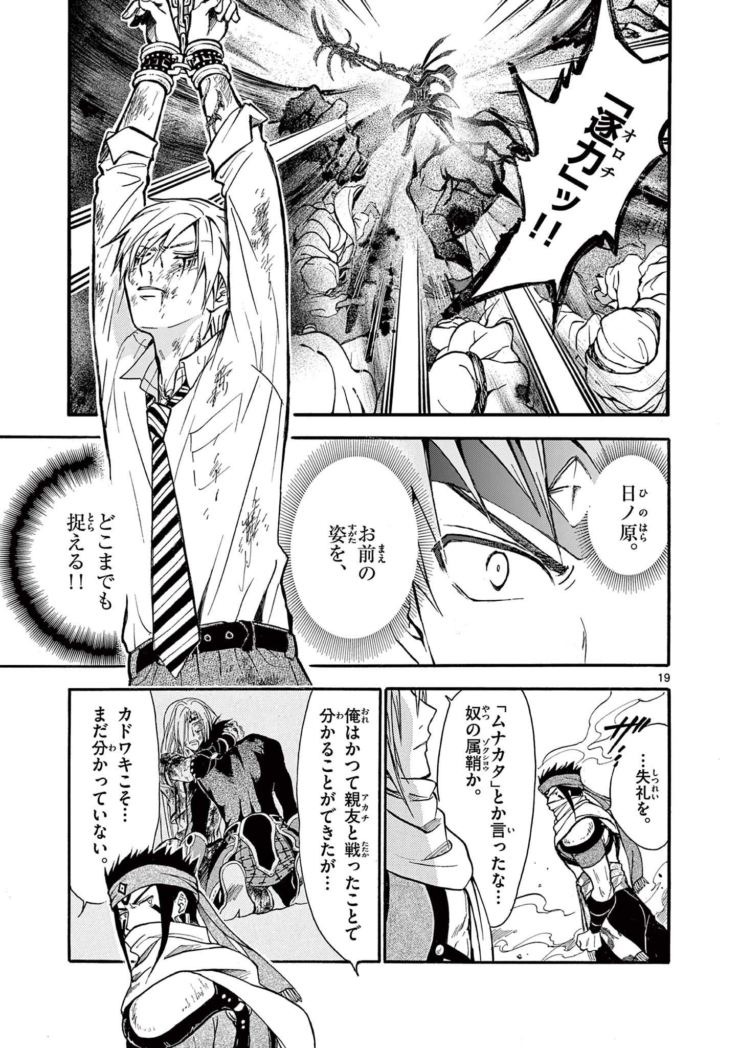 P19