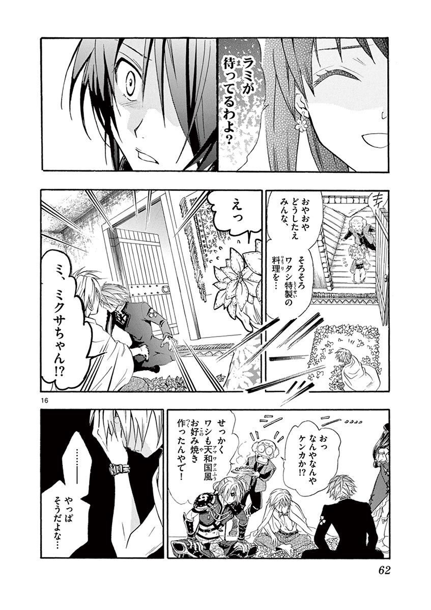 P16