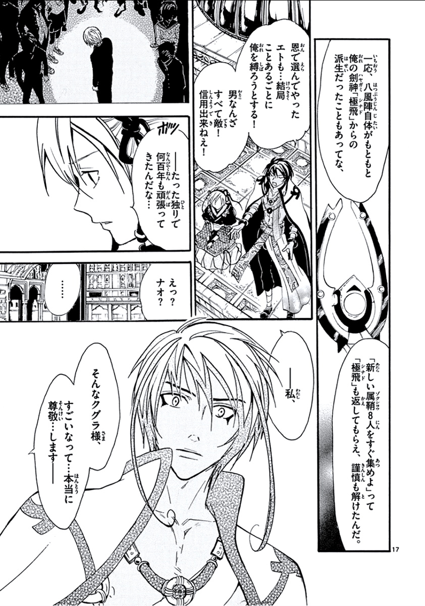 P17