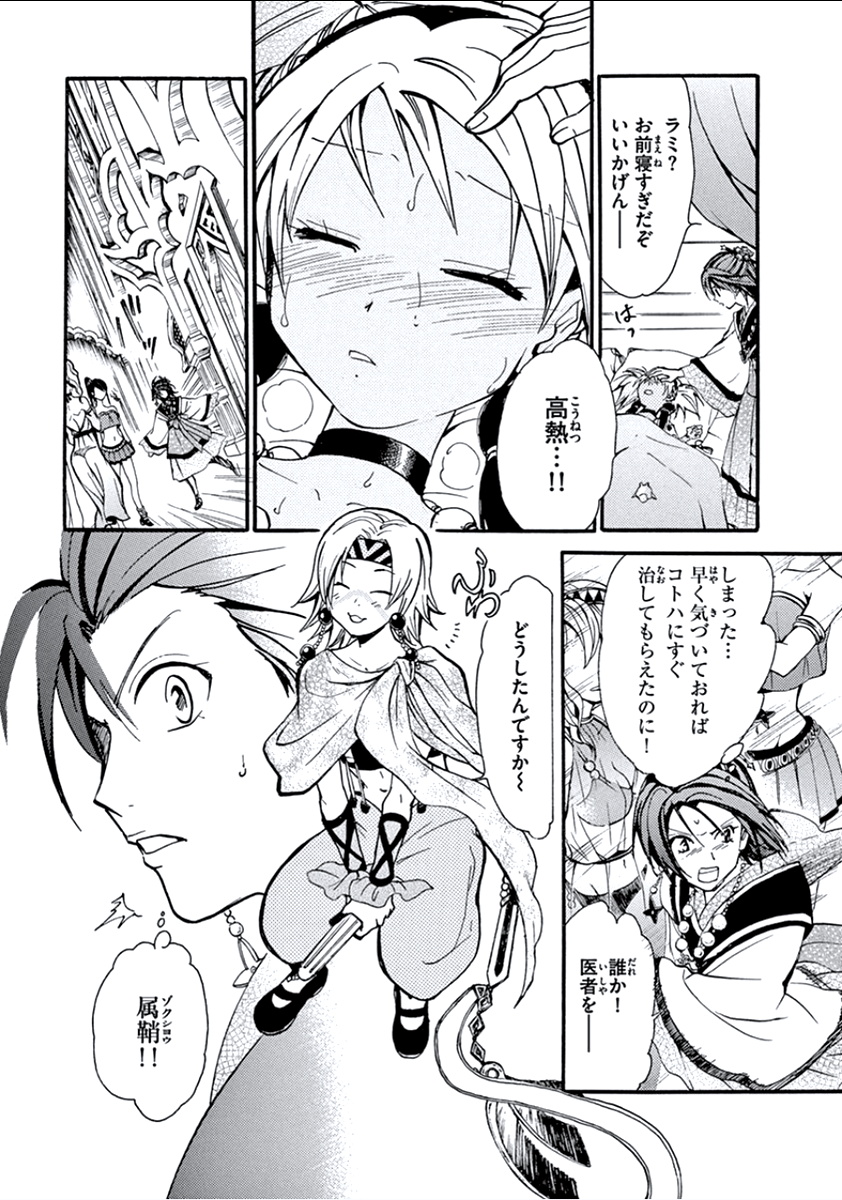 P8