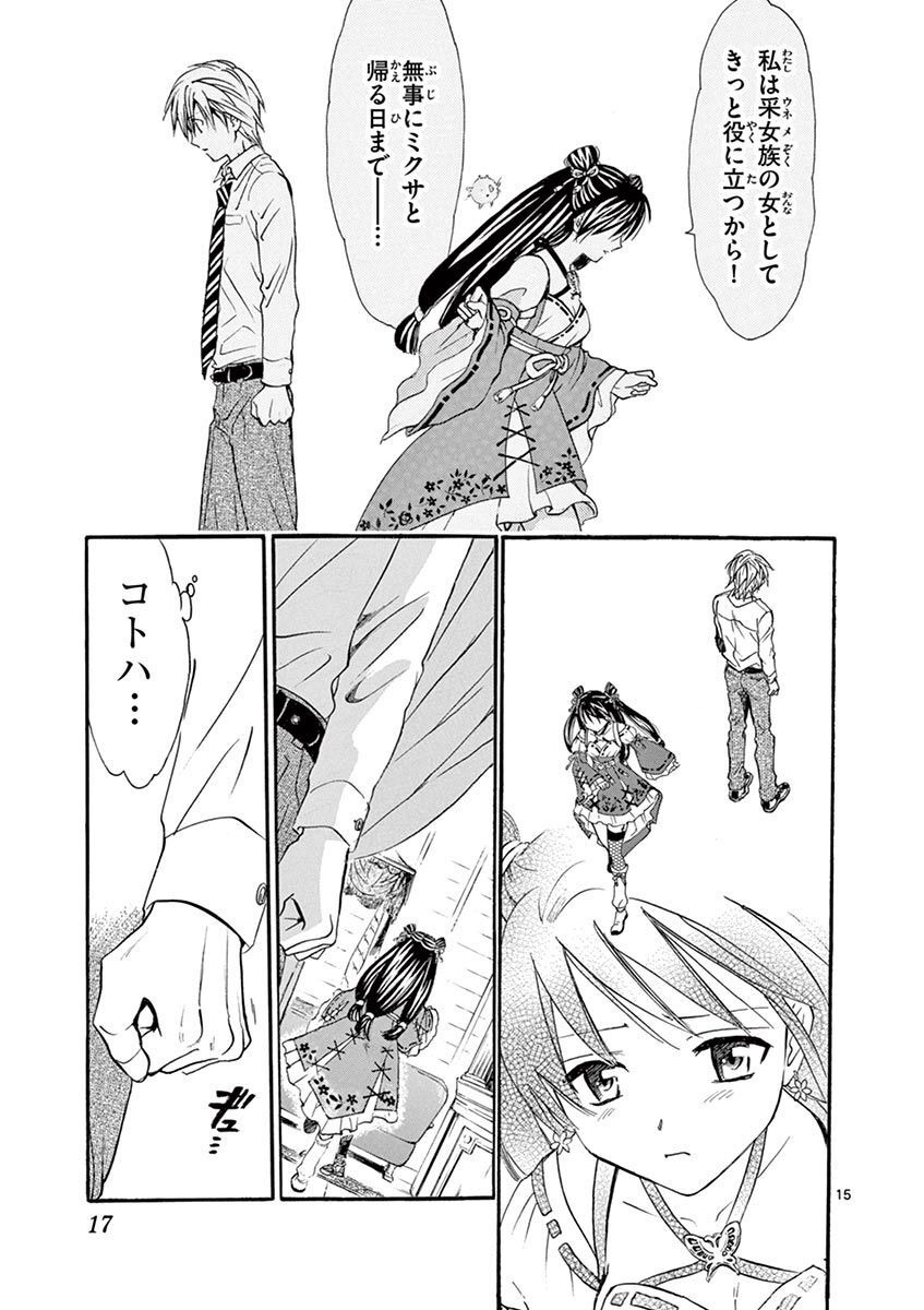 P15