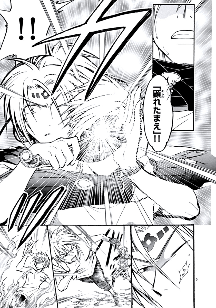P5