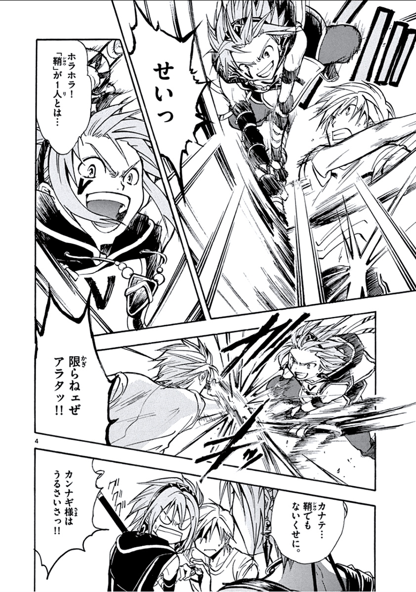P4