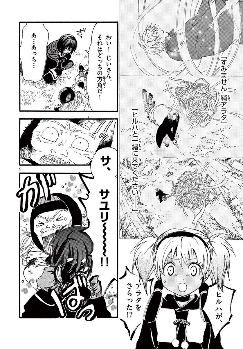 P5