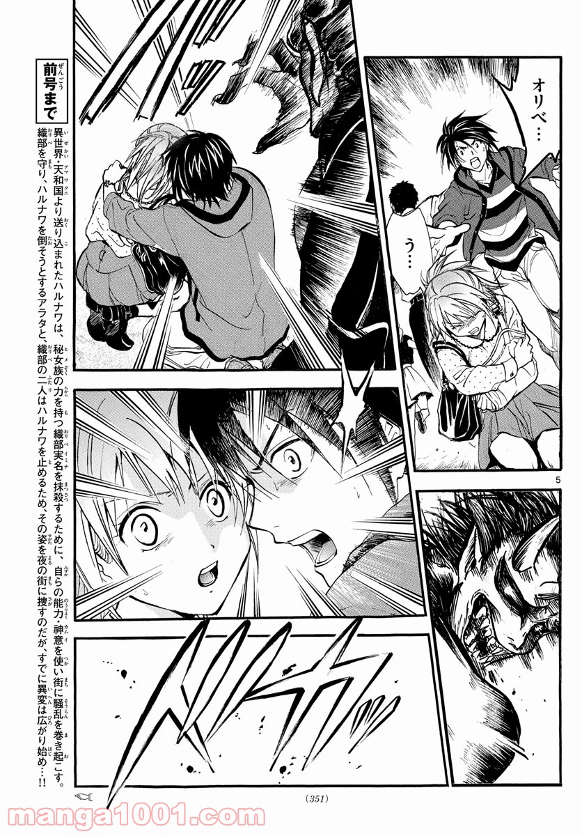 P5
