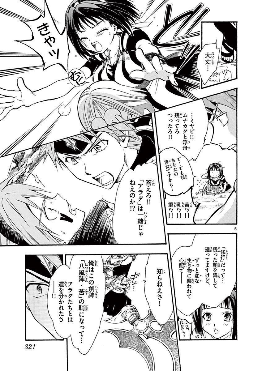 P5