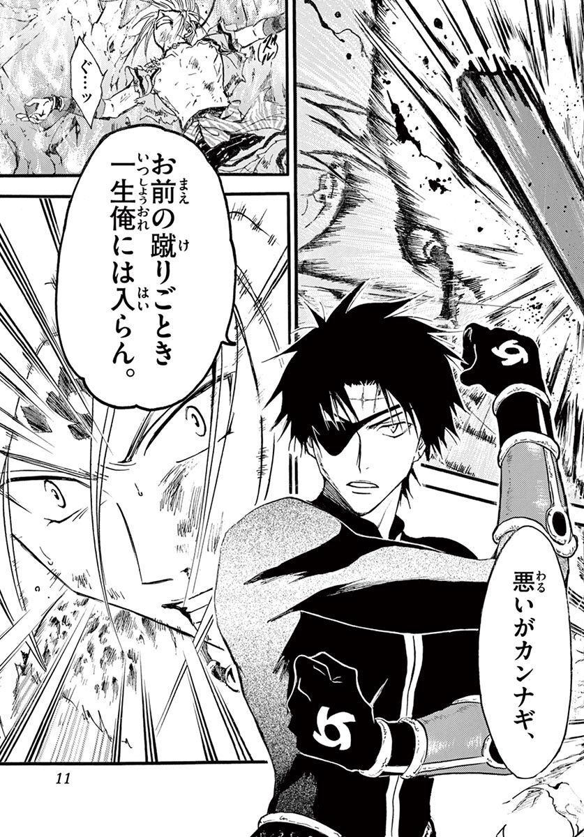 P9