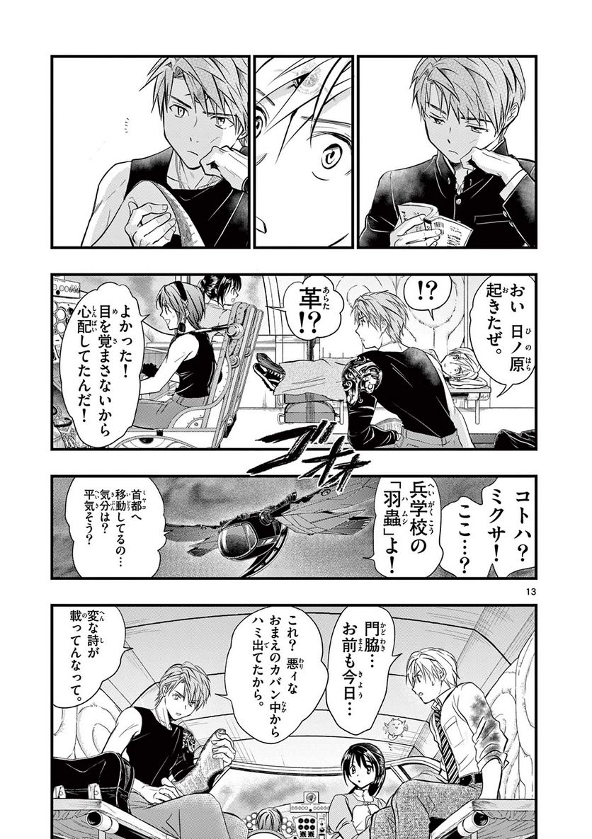 P13
