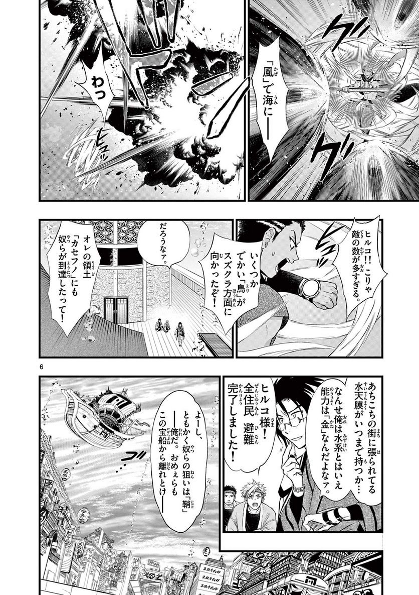 P6