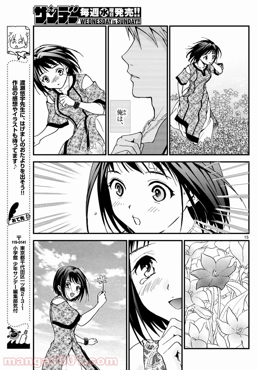 P15