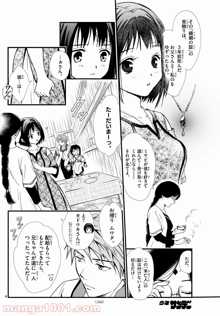 P4