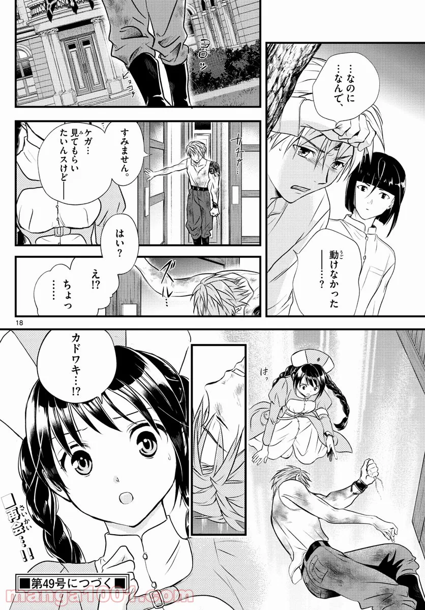 P18