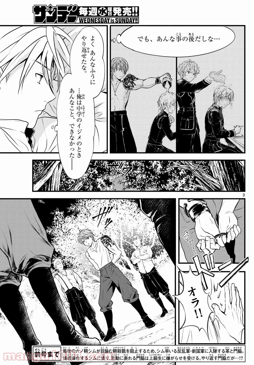 P3