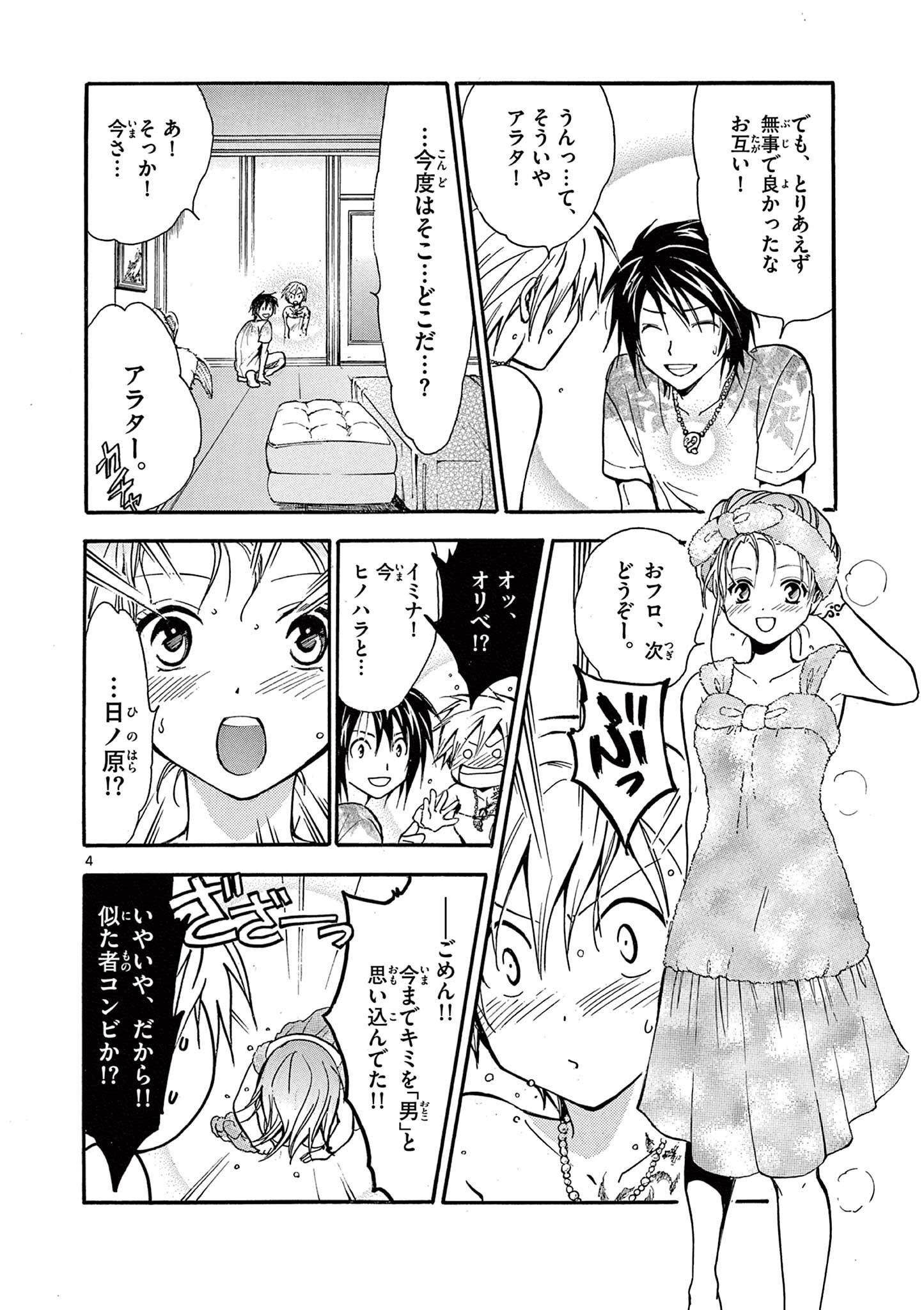 P4
