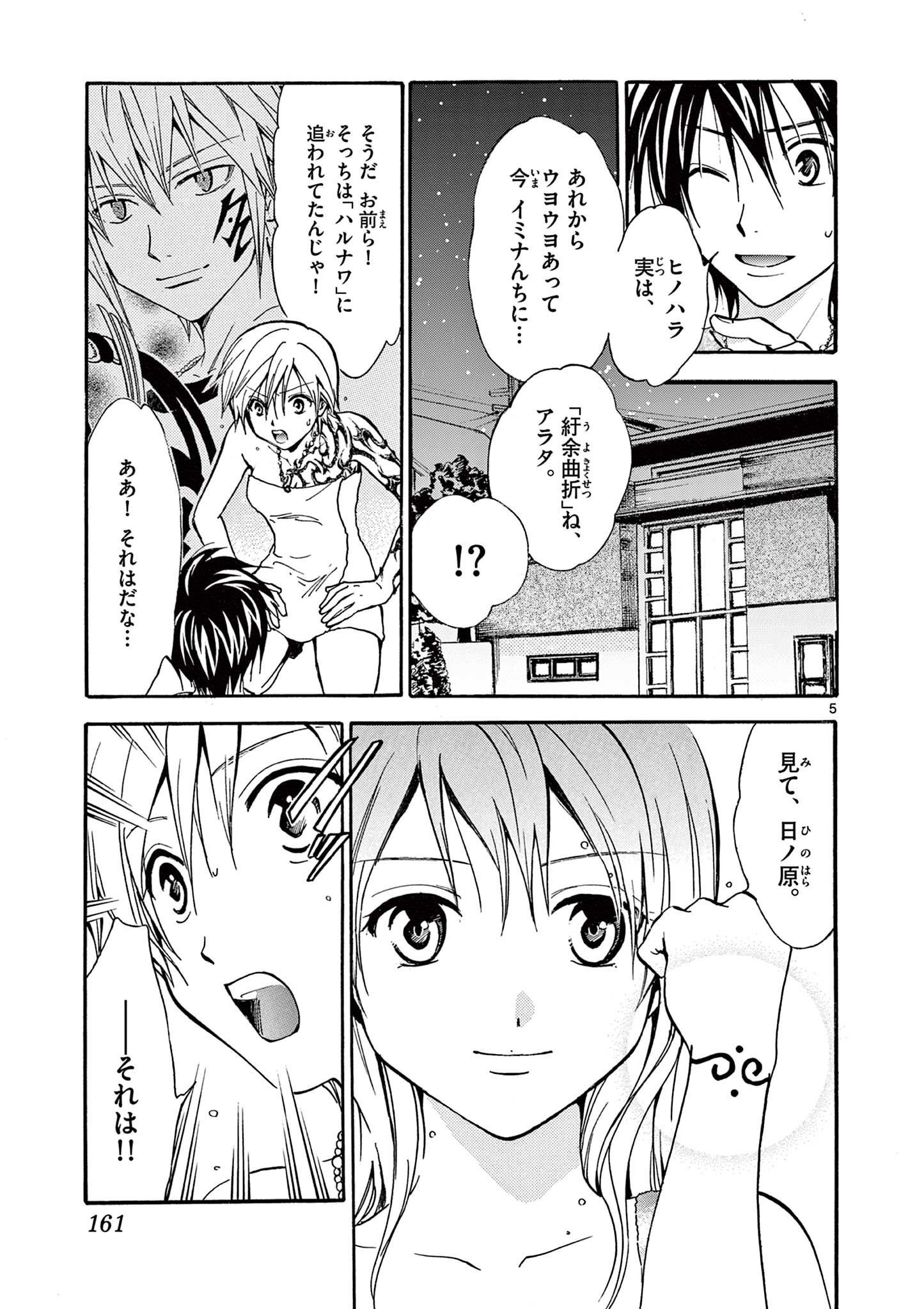 P5