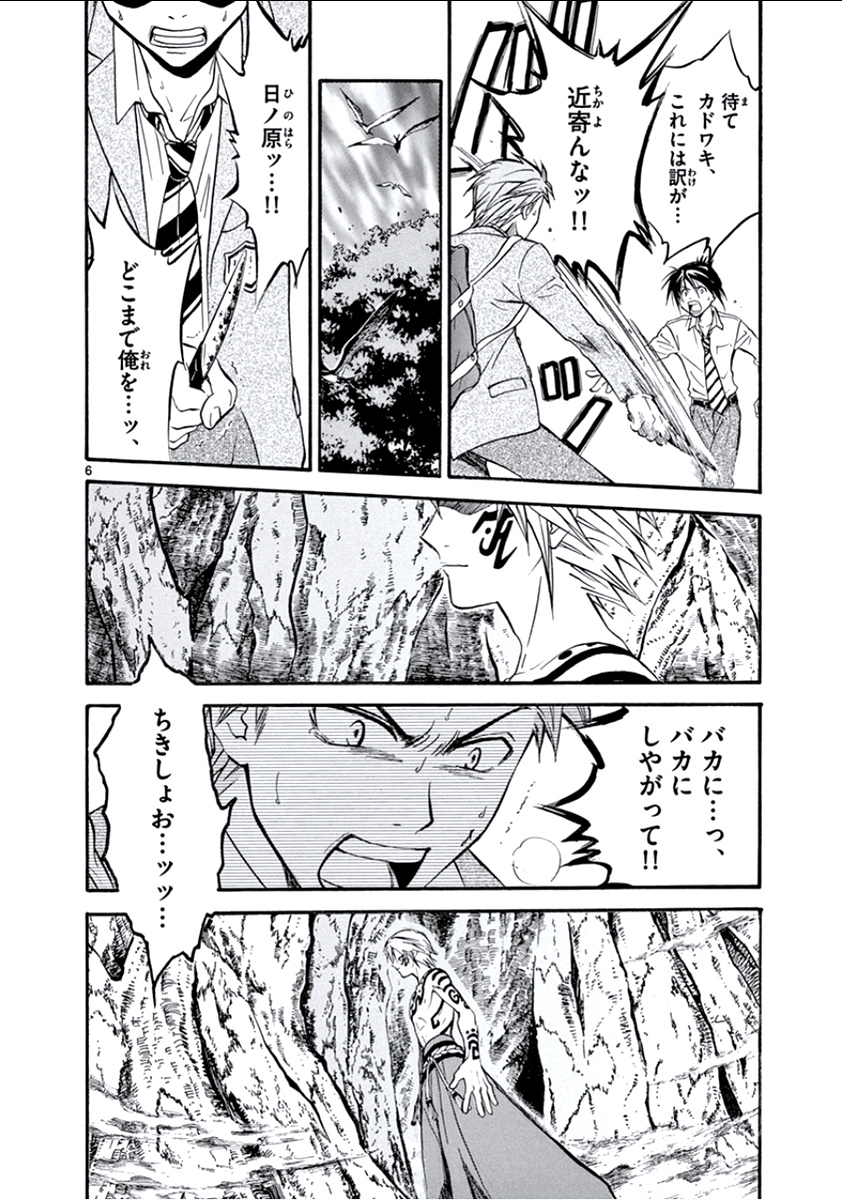 P6