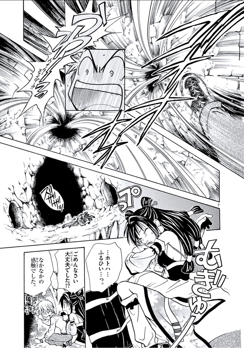 P7