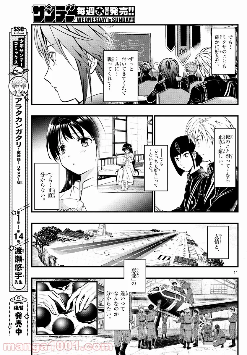 P11