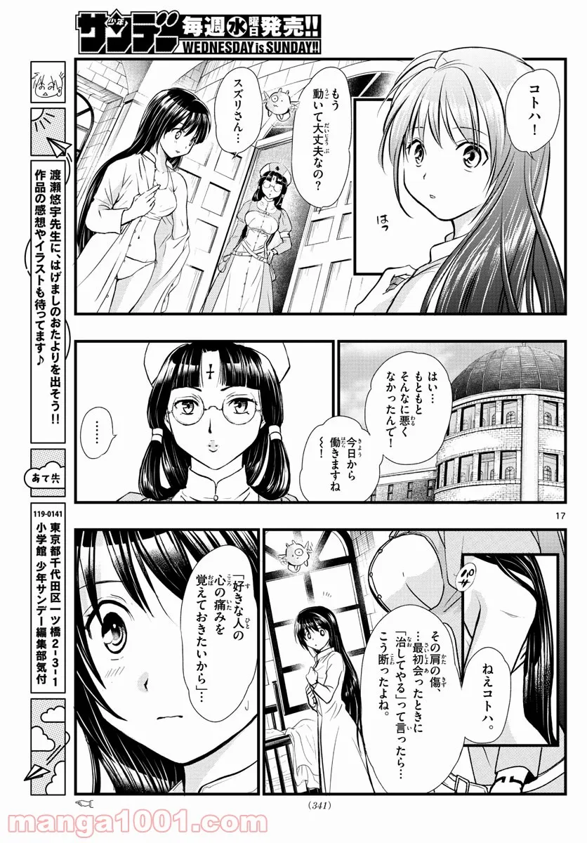 P17