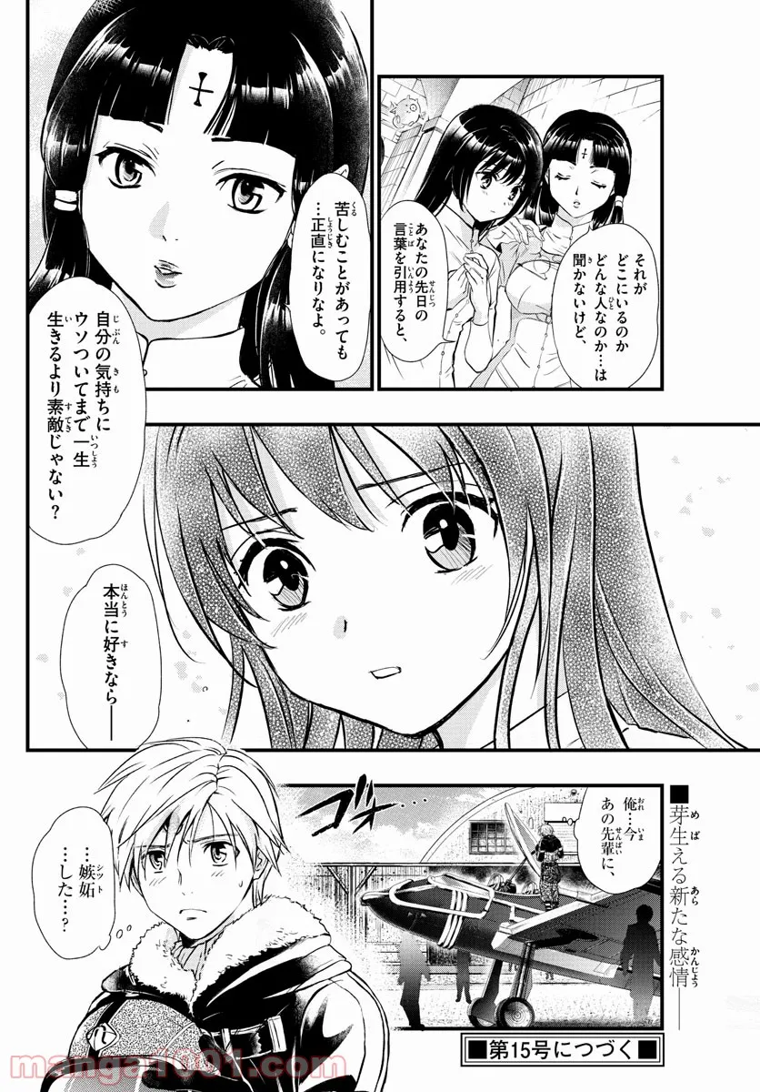 P18