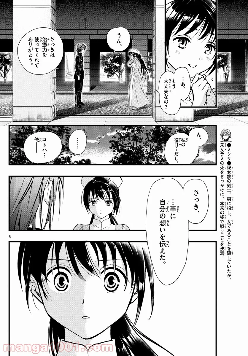 P6
