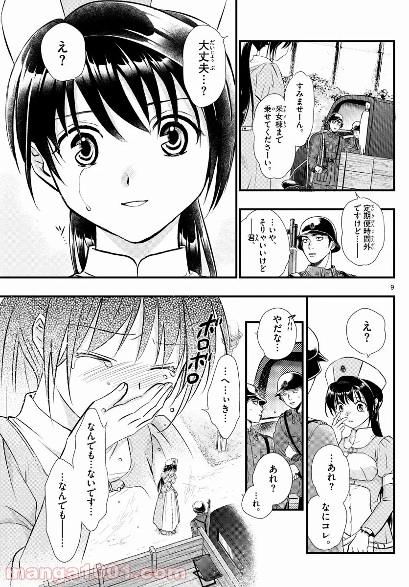 P9