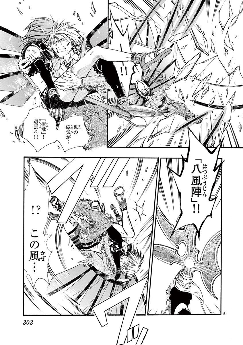 P5