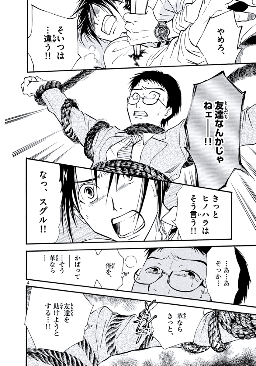 P4
