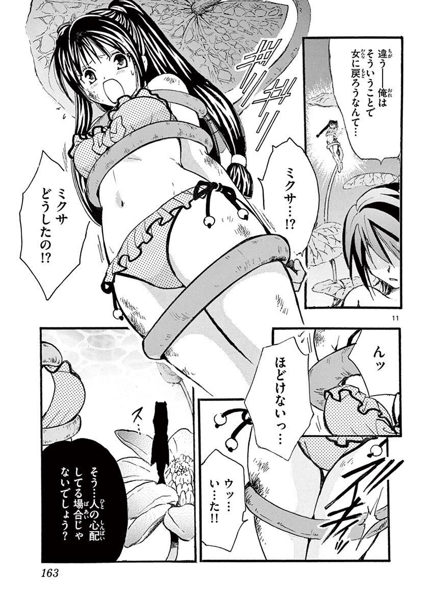 P11