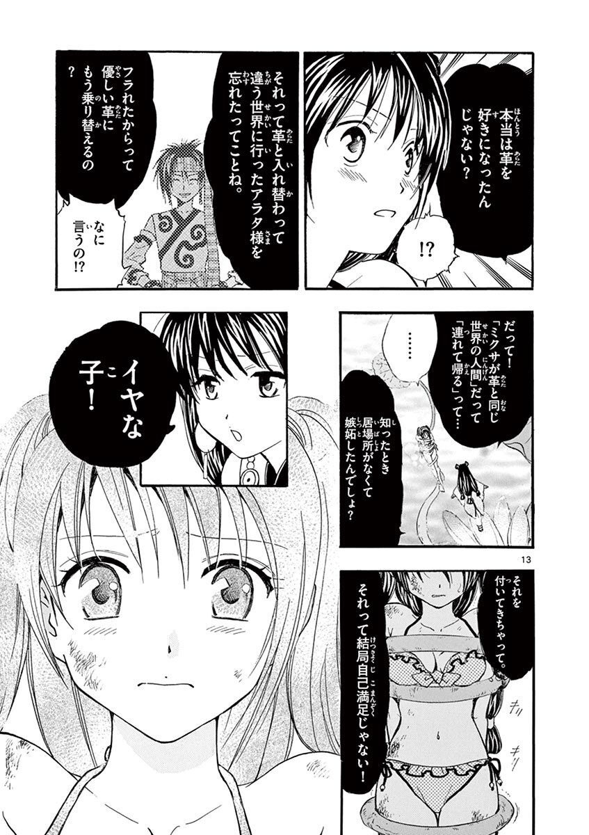 P13