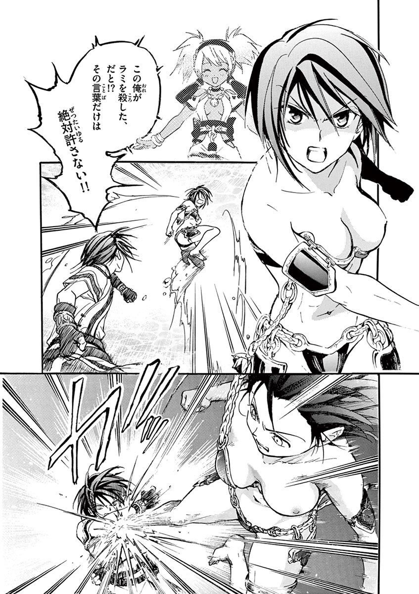 P16