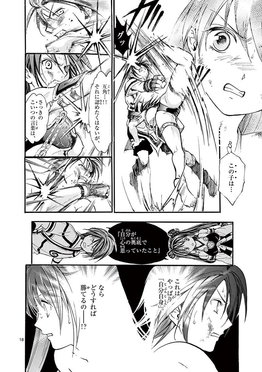 P18