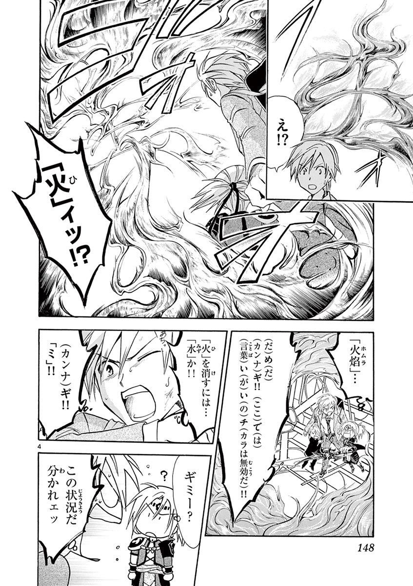 P4