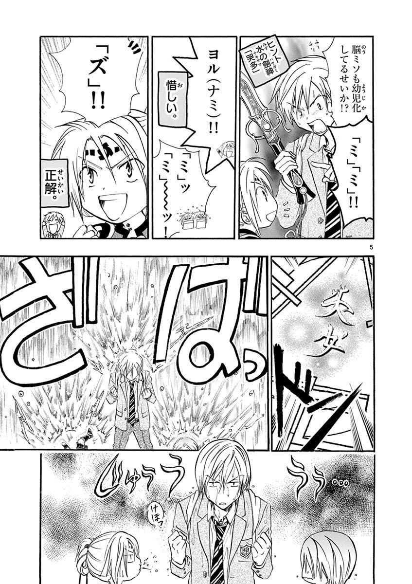 P5
