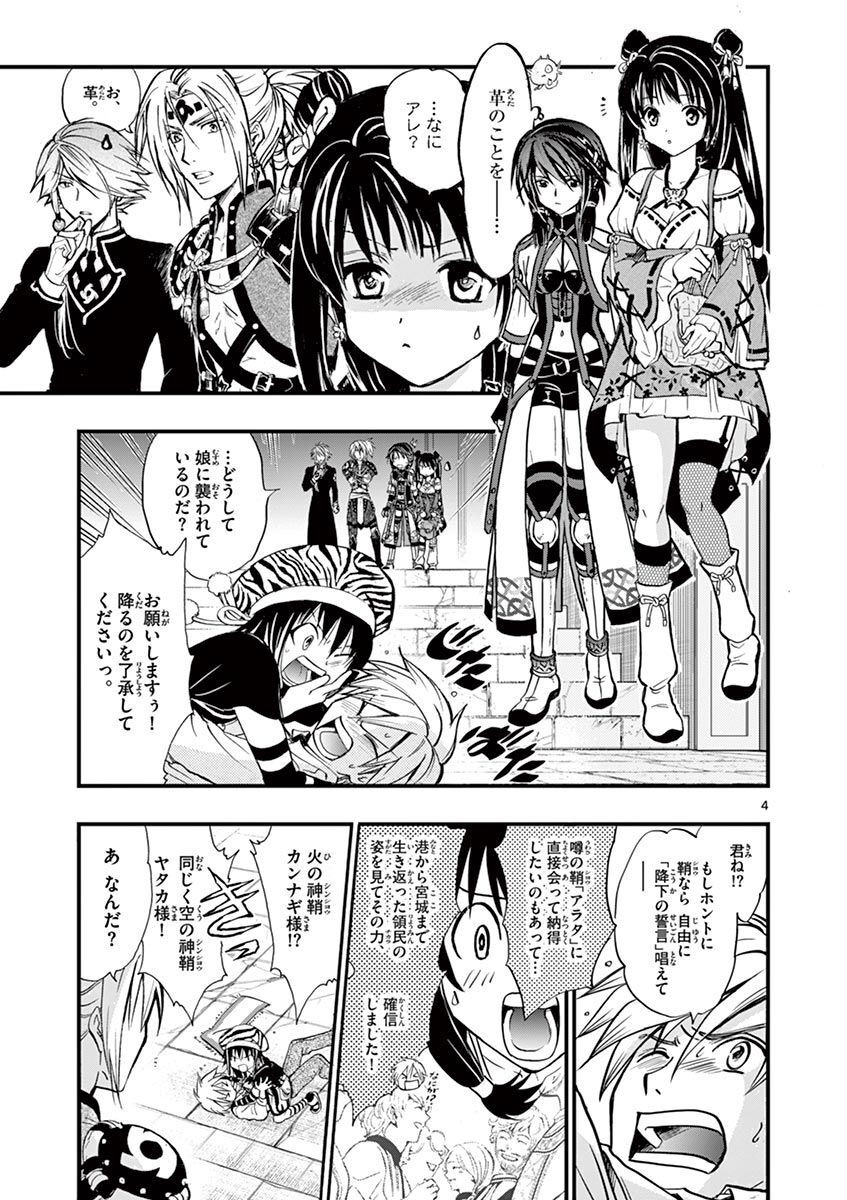 P4